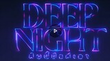 BL/ Deep Night The Series / Клуб Глубокой ночью. Озвучка Странные миры