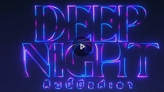 BL/ Deep Night The Series / Клуб Глубокой ночью. Озвучка Странные миры