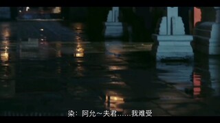 【允染影】我见犹怜（大结局中）探花允×霸道王爷染×乖巧软糯影 | 两攻一受，一攻二受，无三观，自行避雷 | HE |