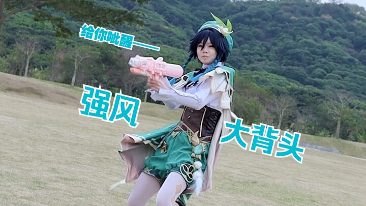 [Winday Birthday Celebration] The Mighty Wind: Big Comb-Over, Where the Wind Rises and Hair Stands U