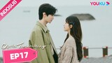 Cinta Tersembunyi (Hidden Love) EP17 Part 1 | Highlight | Zhao Lusi/Chen Zheyuan | YOUKU