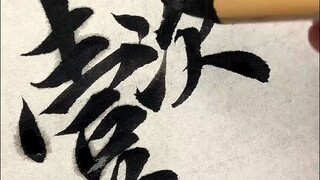 近距离感受老祖宗的审美