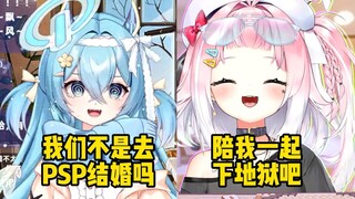 纯情少女以为事业爱情双丰收，结果被坏女人拖去乱葬岗！