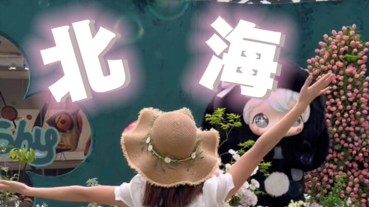 An Ordinary Yet Peculiar Travel Diary