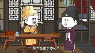 朱家逆孙