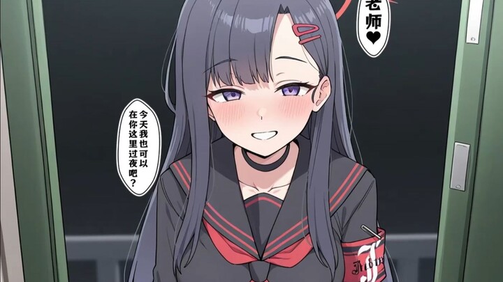 [Audition in Blue] Ichika...?