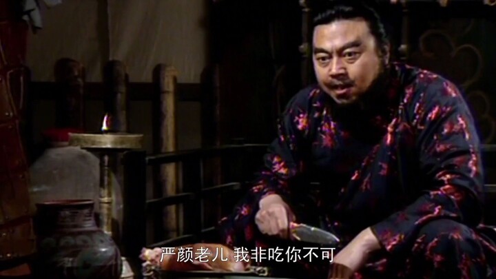 三国：吃大猪蹄子还得看张飞，也就老版张飞能吃出这感觉，嘎嘎香