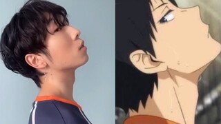 加拿大二次元小哥教你秒变动漫人物，摆一个影山飞雄同款造型，宅男也能华丽变身
