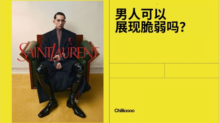 Saint Laurent ingin membahas “maskulinitas” | Analisis panggung peragaan busana