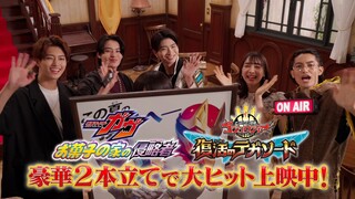 [个人汉化]No.1战队豪兽者忏悔屋20 角乃捏他柯南？熊手捏他加布？恭喜豪兽者剧场版上映！