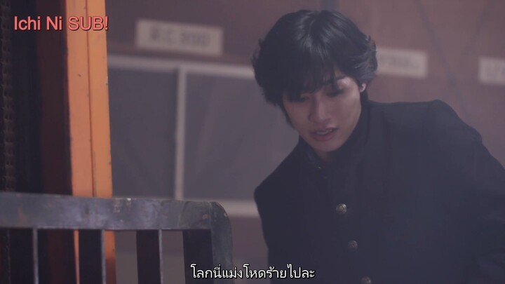 Ghost Yankee ตอนที่ 5 (จบ)