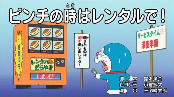 Doraemon Episode 806AB Subtitle English