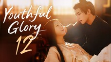 [MANGOTV] EP12/30 Youthful Glory (2025)