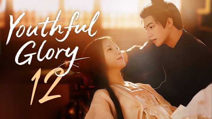 [MANGOTV] EP12/30 Youthful Glory (2025)