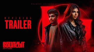 Lokah Chapter 1: Chandra - Trailer Tamil 4K HD