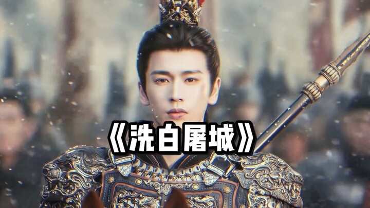 Meledakkan bendungan hingga banjir dan menenggelamkan warga tak berdosa, sementara tokoh utama yang 