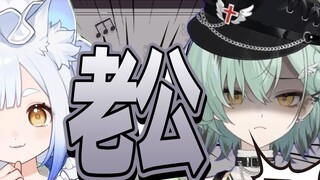 [Namachi Winter Star Bell] NN: Suamiku, lain kali jangan memukulku terlalu keras, oke?