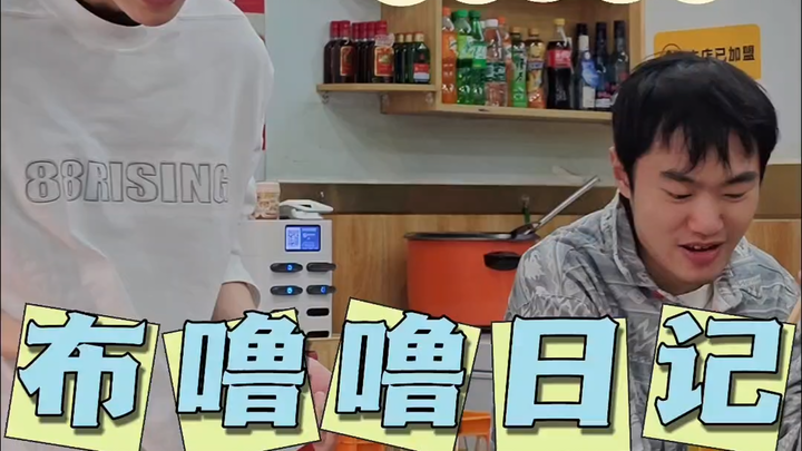 Latihan malam sudah dimulai meow, catatan hari ini sampai di sini dulu meow, sampai jumpa besok meow