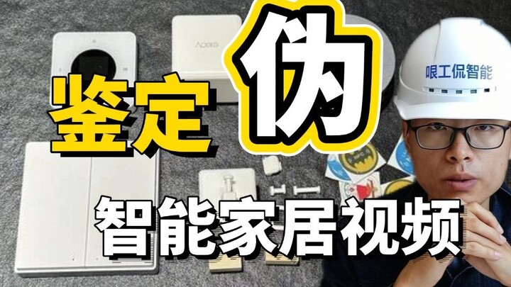 Đề xuất những món đồ thông minh giá vài chục tệ đạt 200 nghìn lượt like, rốt cuộc có bao nhiêu cái b