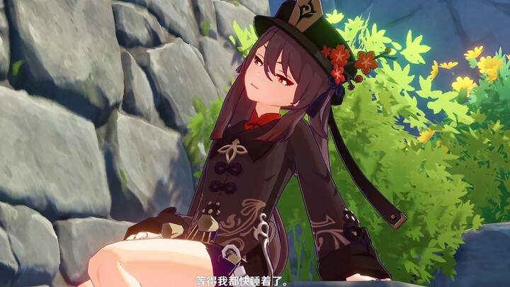 Hutao: Yang aku kuasai inilah astrologi sejati!