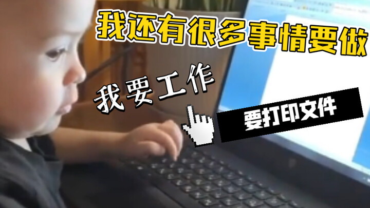 Give it to a friend who’s always busy.