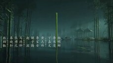 EP.014 เรือนรักป่าไผ่ พากย์ไทย