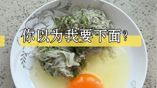 一边做饭一边追剧的感觉有人懂吗？长相思你太勾我了，做辅食的心思都没了