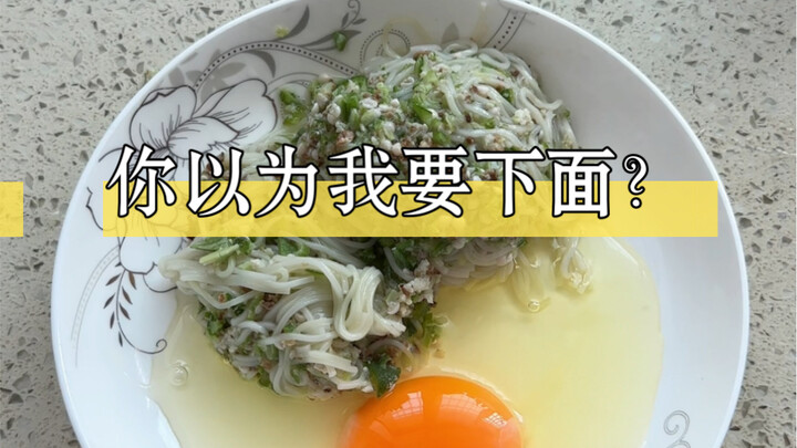 Có ai hiểu cảm giác vừa nấu ăn vừa xem phim không? Truong Tuong Tu, cậu hấp dẫn quá đi, làm đồ ăn dặ