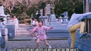 i 一群作死的孩子去墓地玩，却不想已经被厄运笼罩！