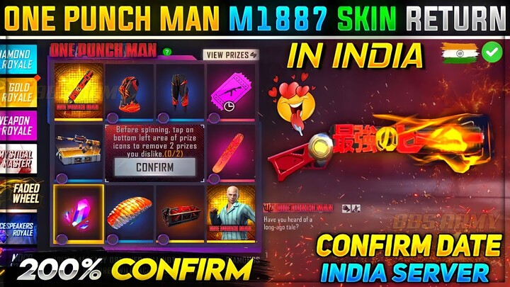 One Punch Man M1887 Return | Next M1887 Skin In Free Fire | One punch man M1887 Gun Skin Return Date