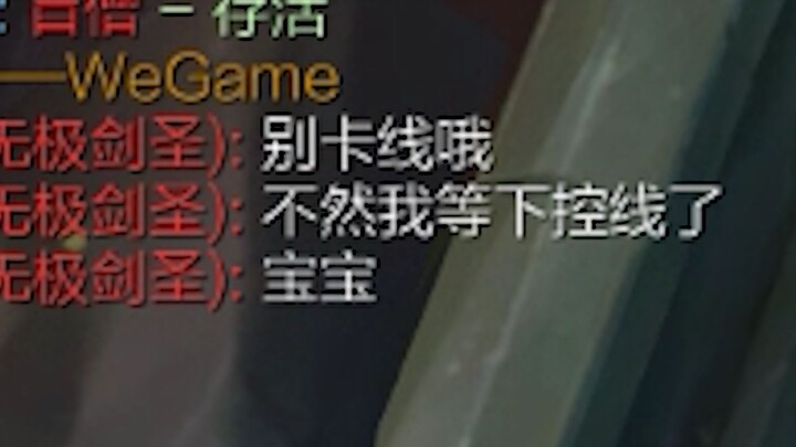 Dia benar-benar terlalu lembut, aku sampai menangis!