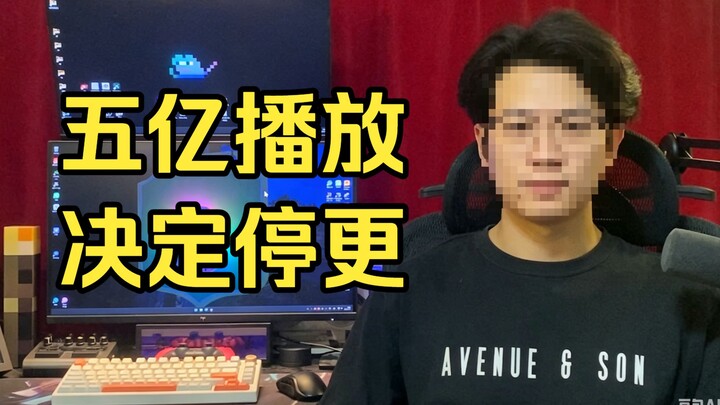 After three years of stealing videos, I’ve decided to stop posting…