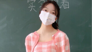 请实名观看