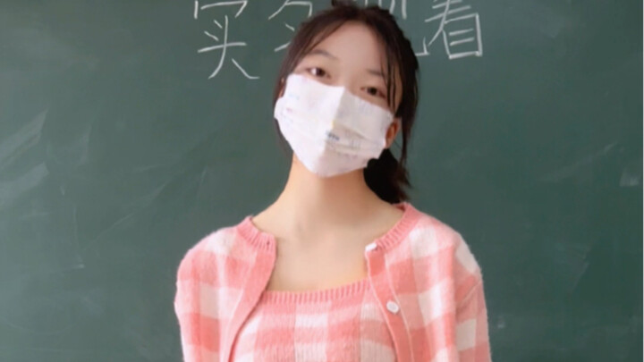 请实名观看