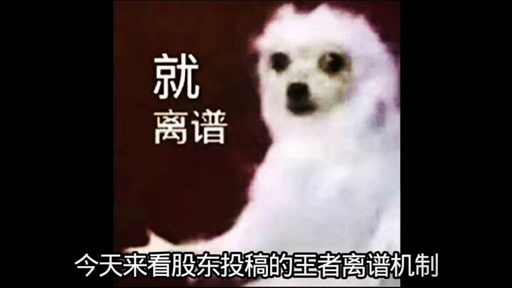 Hari ini kita lihat mekanisme absurd game Mobile Legends yang dikirim oleh para pemain!