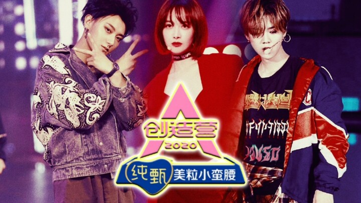 Penampilan kolaborasi terbaru Huang Zitao, Victoria Song, dan Lu Han, "Nothing I Can't Touch," [Crea