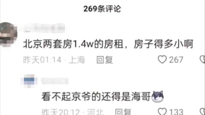 [Wise Commentary] Batman vs. Iron Man! (Part 34)