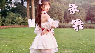 【忧姬】一个舞见录视频的vlog