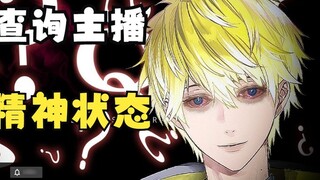 [سوني بريسكو] إنه مريض عقليًا لدرجة أنه لا يستطيع حتى التحدث باللغة البشرية بعد مغادرة العرض.