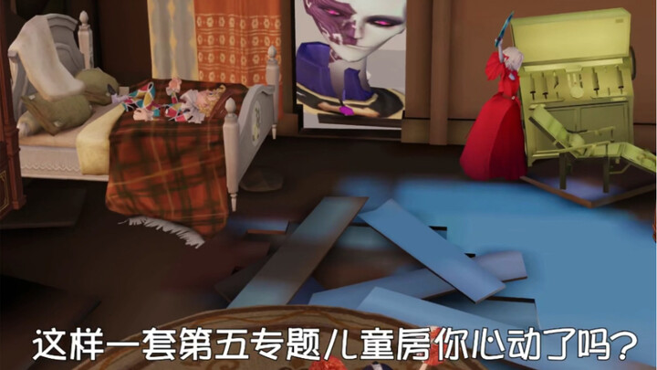 Phòng trẻ em Identity V mà mọi mẹ bỉm sữa nhất định phải chuẩn bị cho con!!!