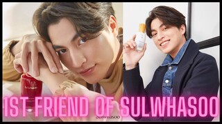 Gulf Kanawut as the 1st Friend of Sulwhasoo