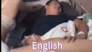 เพื่อนในยามยากคือเพื่อนแท้
