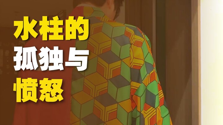 ทันจิโร่พิชิตใจทุกคนไปแบบนี้แหละ #ดาบพิฆาตอสูร #ทันจิโร่ #โทมิโอกะ กิยู #โทมิโตะ มุอิจิโร่