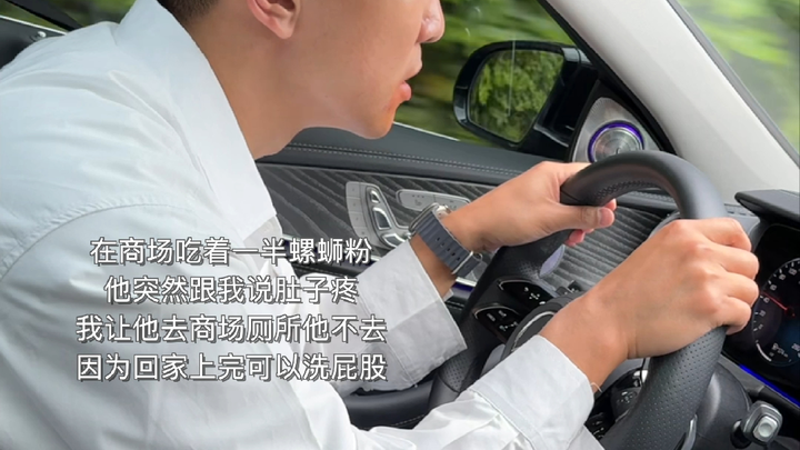 Trời ạ, đang ăn dở bún riêu ốc với vợ thì bị đau bụng rồi..