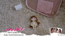 Next Episode EP9 พิษรัก Poisonous Love