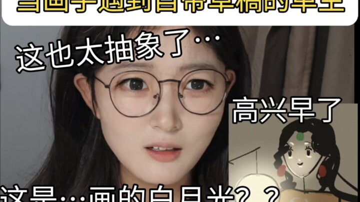 Kamu belajar bikin draf ini sama siapa?!