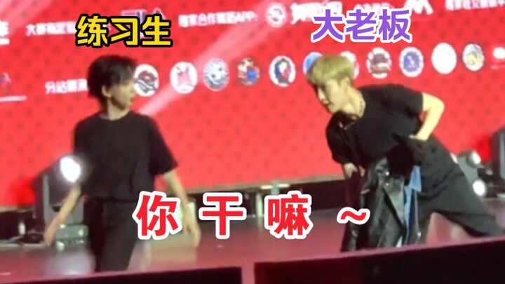 The trainee got spanked! Zhang Yixing and Chromosome trainee Fan Zimo interacted at the CUT 2023 MAL