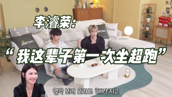 Another proof that Kim Jae-joong is a billionaire: He drives a supercar to pick up Lee Joon-young to