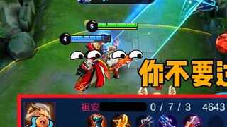 Zhong Kui: Saya juga ingin pesta visual!