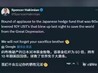 石破茂不语，只是一味的忘本